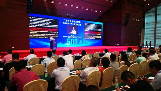喜讯！hth华体网站登录入口-华体(中国)上榜广东企业500强等三大榜单(图1)