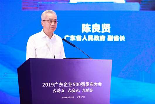 喜讯！hth华体网站登录入口-华体(中国)上榜广东企业500强等三大榜单(图3)
