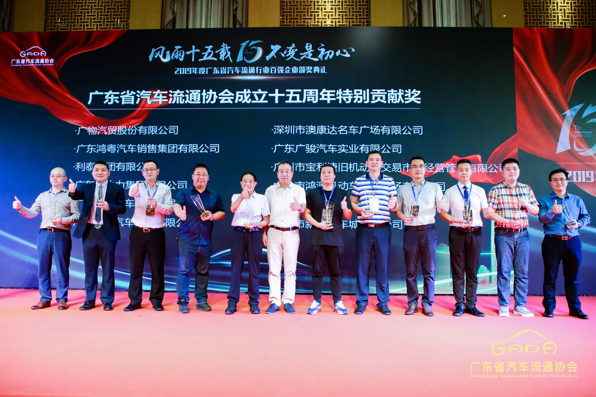 喜报丨hth华体网站登录入口-华体(中国)“包揽”省汽车流通行业颁奖礼53项大奖(图2)