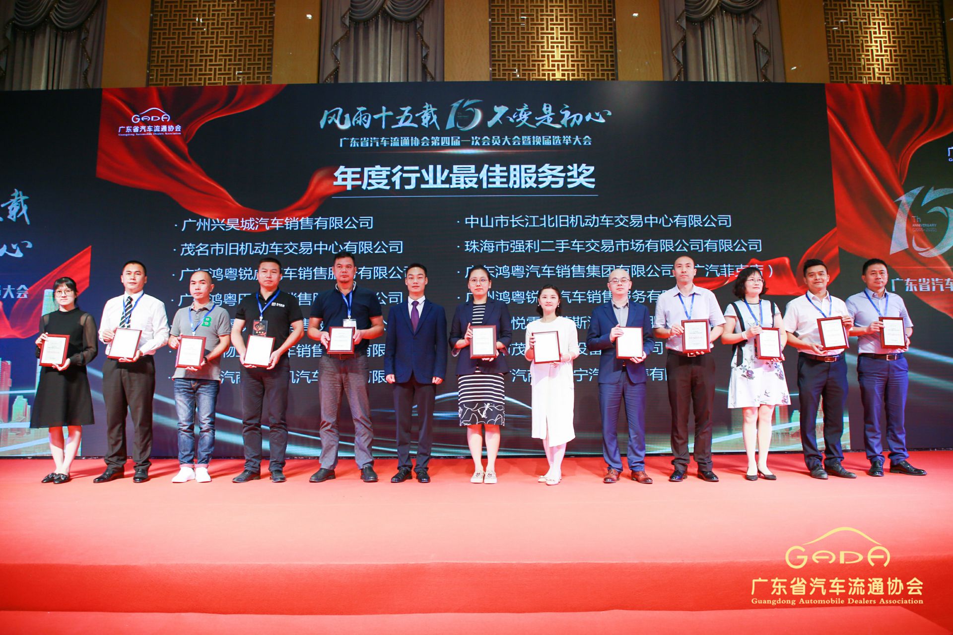 喜报丨hth华体网站登录入口-华体(中国)“包揽”省汽车流通行业颁奖礼53项大奖(图7)