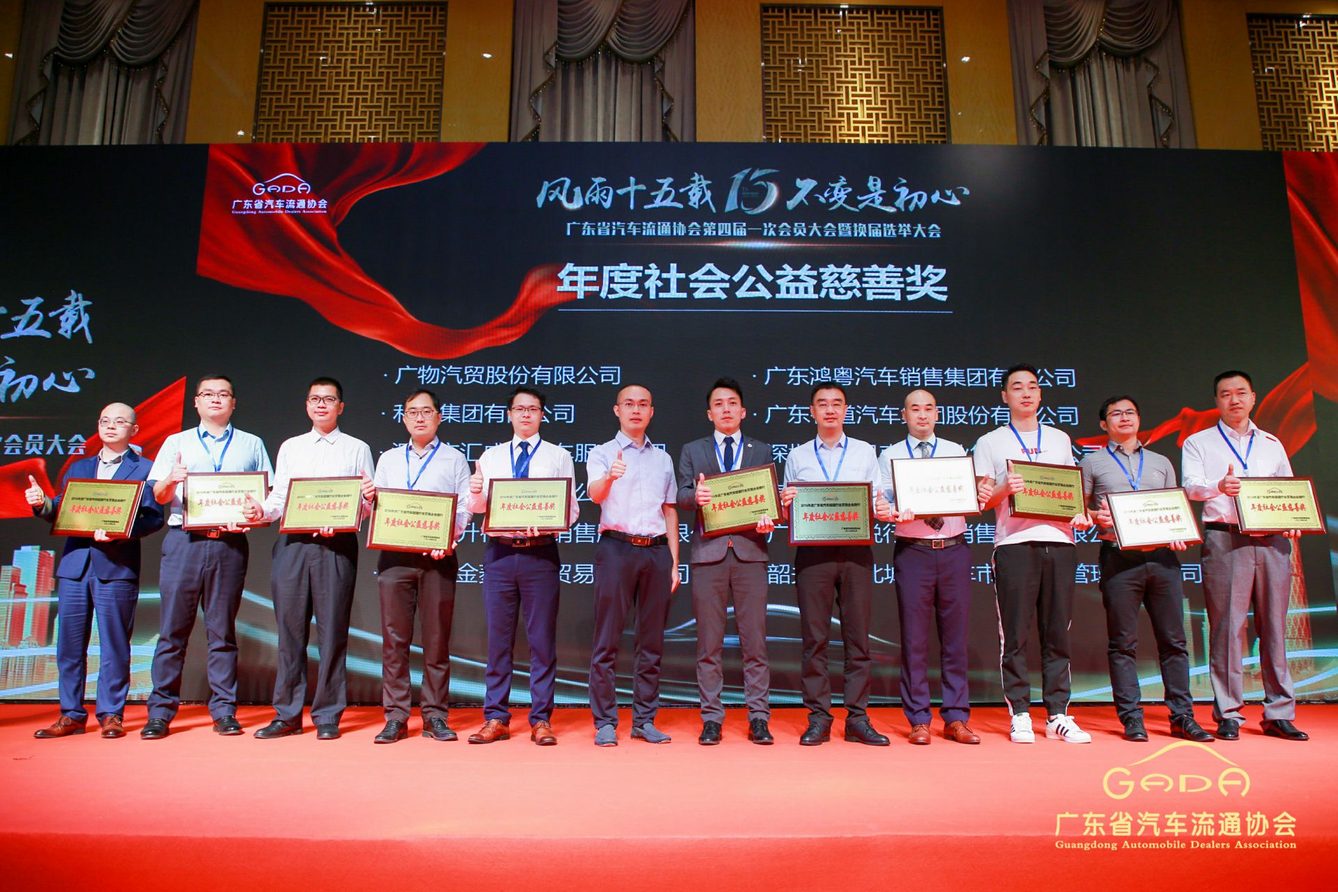 喜报丨hth华体网站登录入口-华体(中国)“包揽”省汽车流通行业颁奖礼53项大奖(图8)