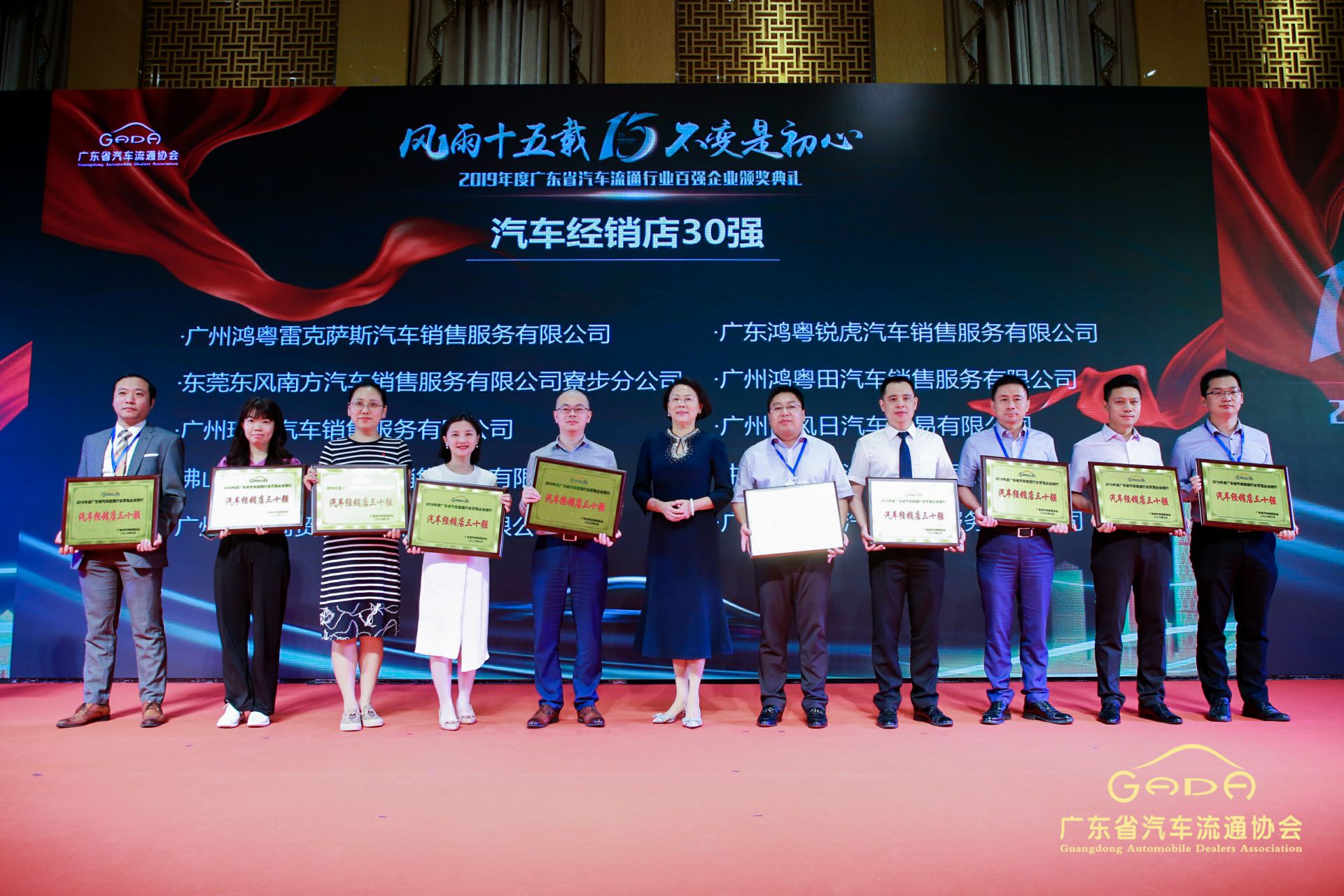 喜报丨hth华体网站登录入口-华体(中国)“包揽”省汽车流通行业颁奖礼53项大奖(图4)