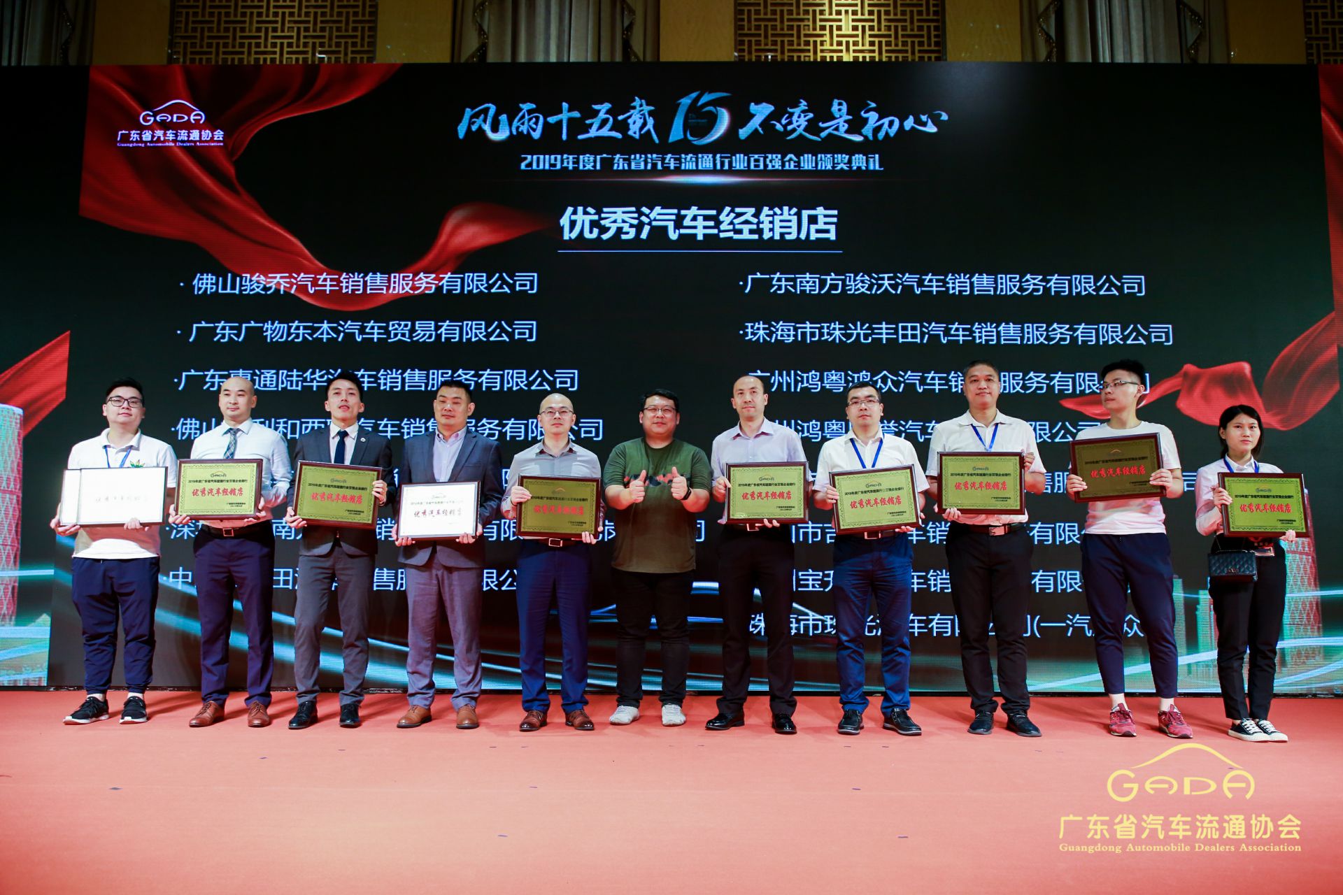 喜报丨hth华体网站登录入口-华体(中国)“包揽”省汽车流通行业颁奖礼53项大奖(图5)