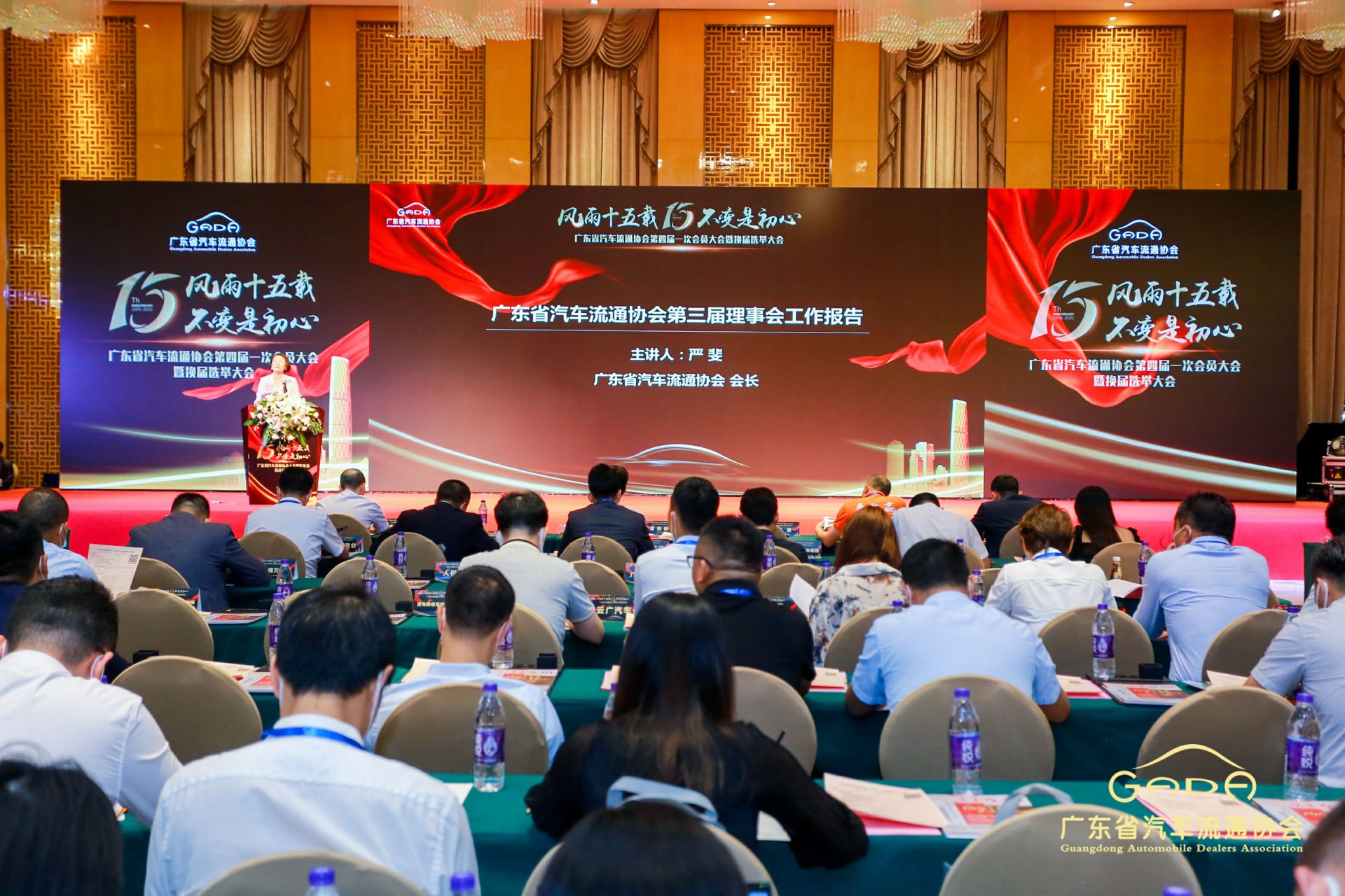 喜报丨hth华体网站登录入口-华体(中国)“包揽”省汽车流通行业颁奖礼53项大奖(图9)