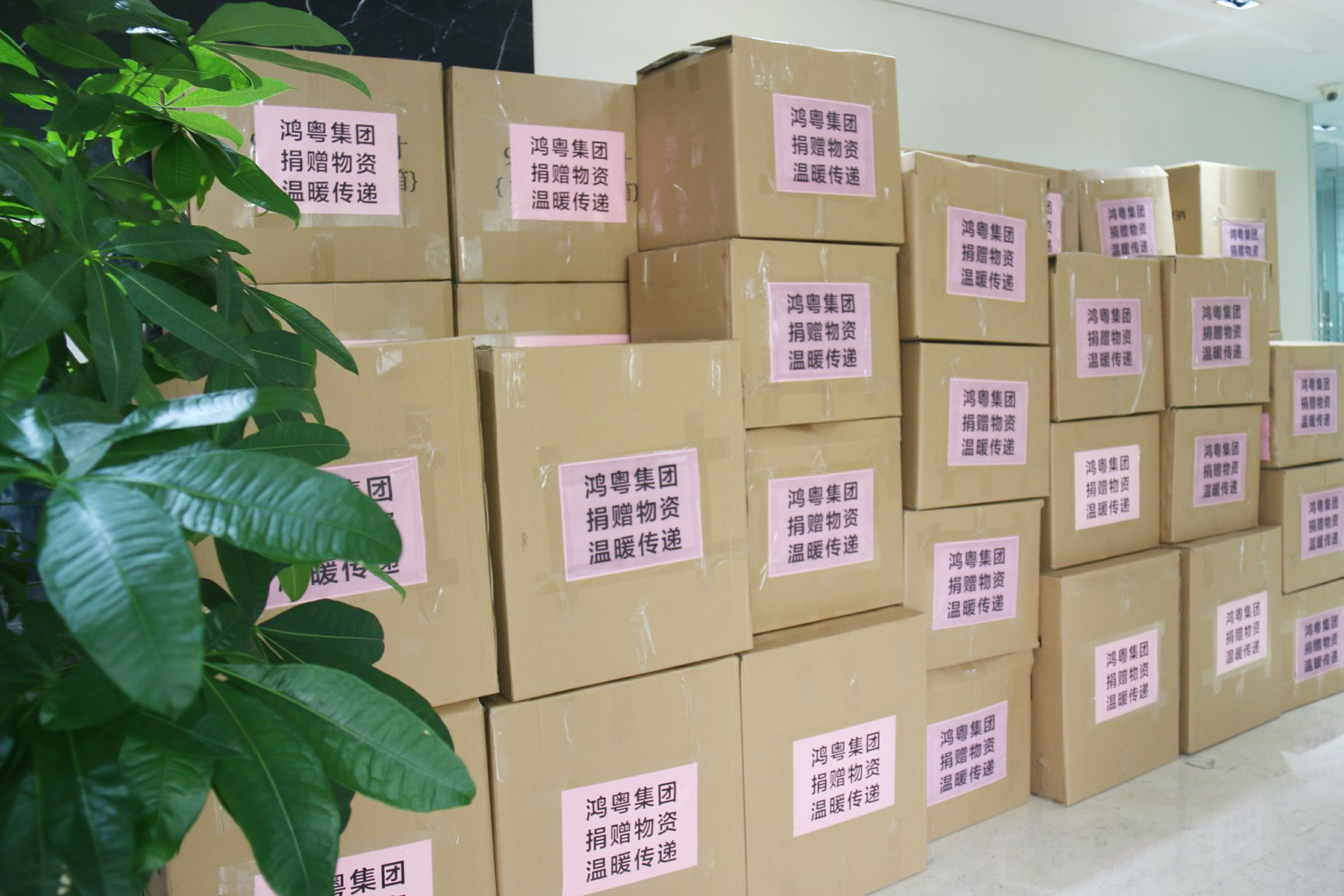 hth华体网站登录入口-华体(中国)公益回顾丨家国同欢月同圆 温暖满载甘孜州(图1)