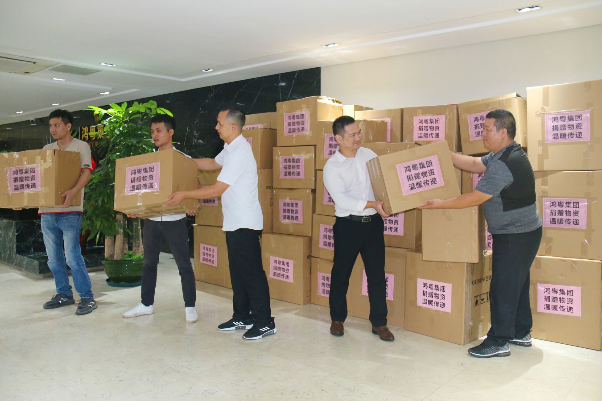 hth华体网站登录入口-华体(中国)公益回顾丨家国同欢月同圆 温暖满载甘孜州(图2)