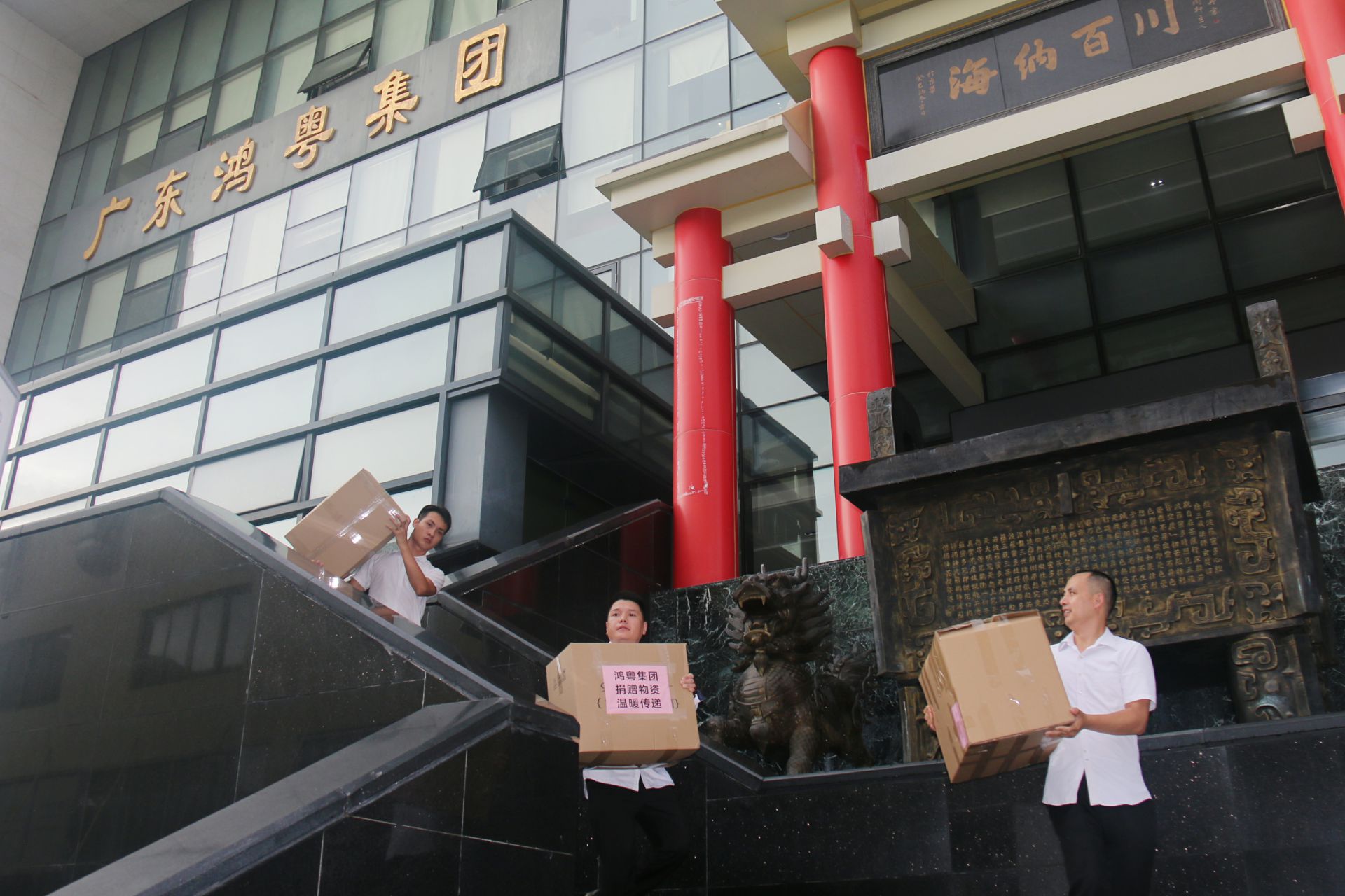 hth华体网站登录入口-华体(中国)公益回顾丨家国同欢月同圆 温暖满载甘孜州(图3)