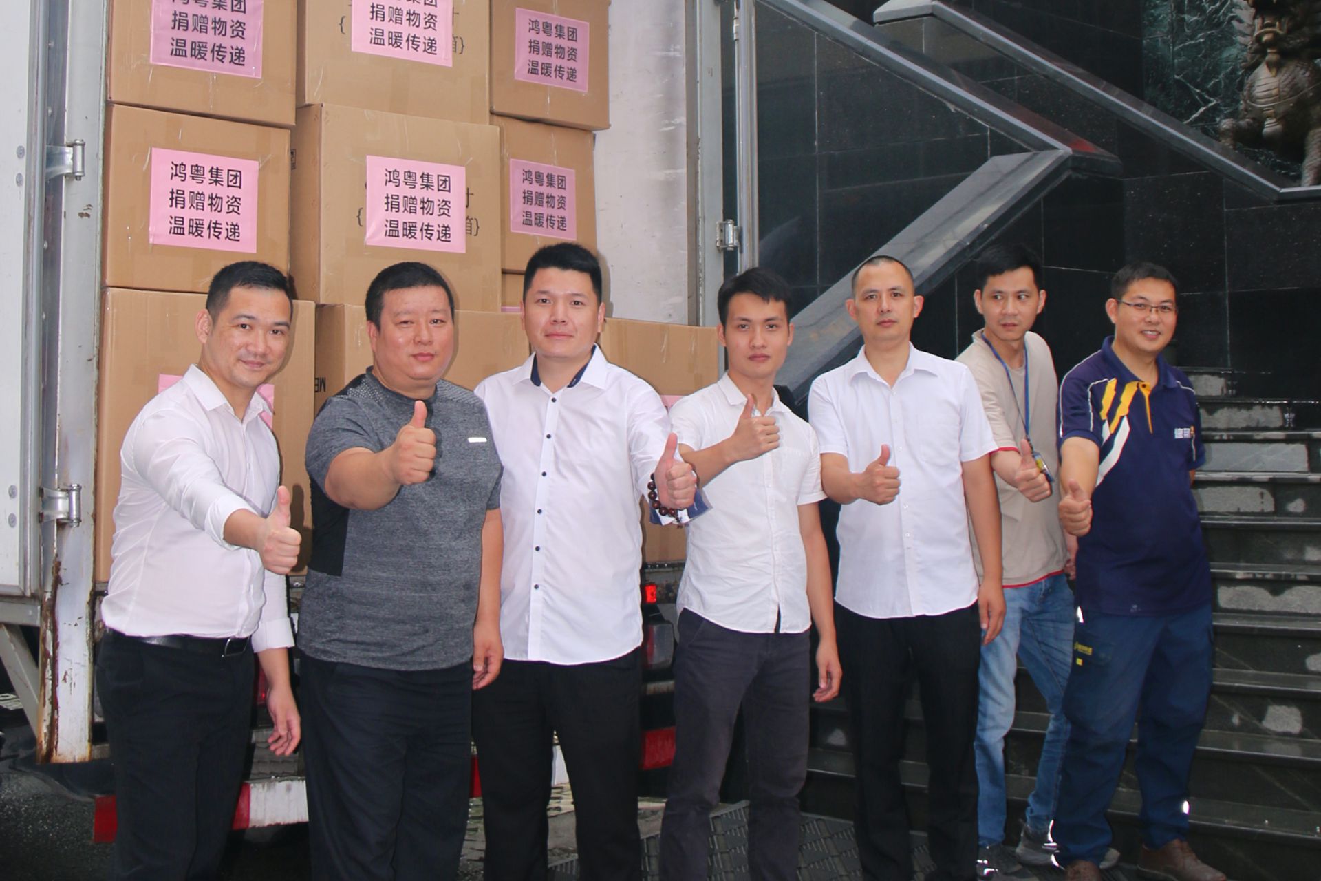 hth华体网站登录入口-华体(中国)公益回顾丨家国同欢月同圆 温暖满载甘孜州(图4)