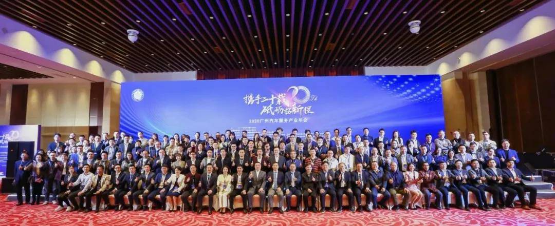 【喜讯】hth华体网站登录入口-华体(中国)入榜“2020中国汽车经销商集团百强排行榜”(图1)