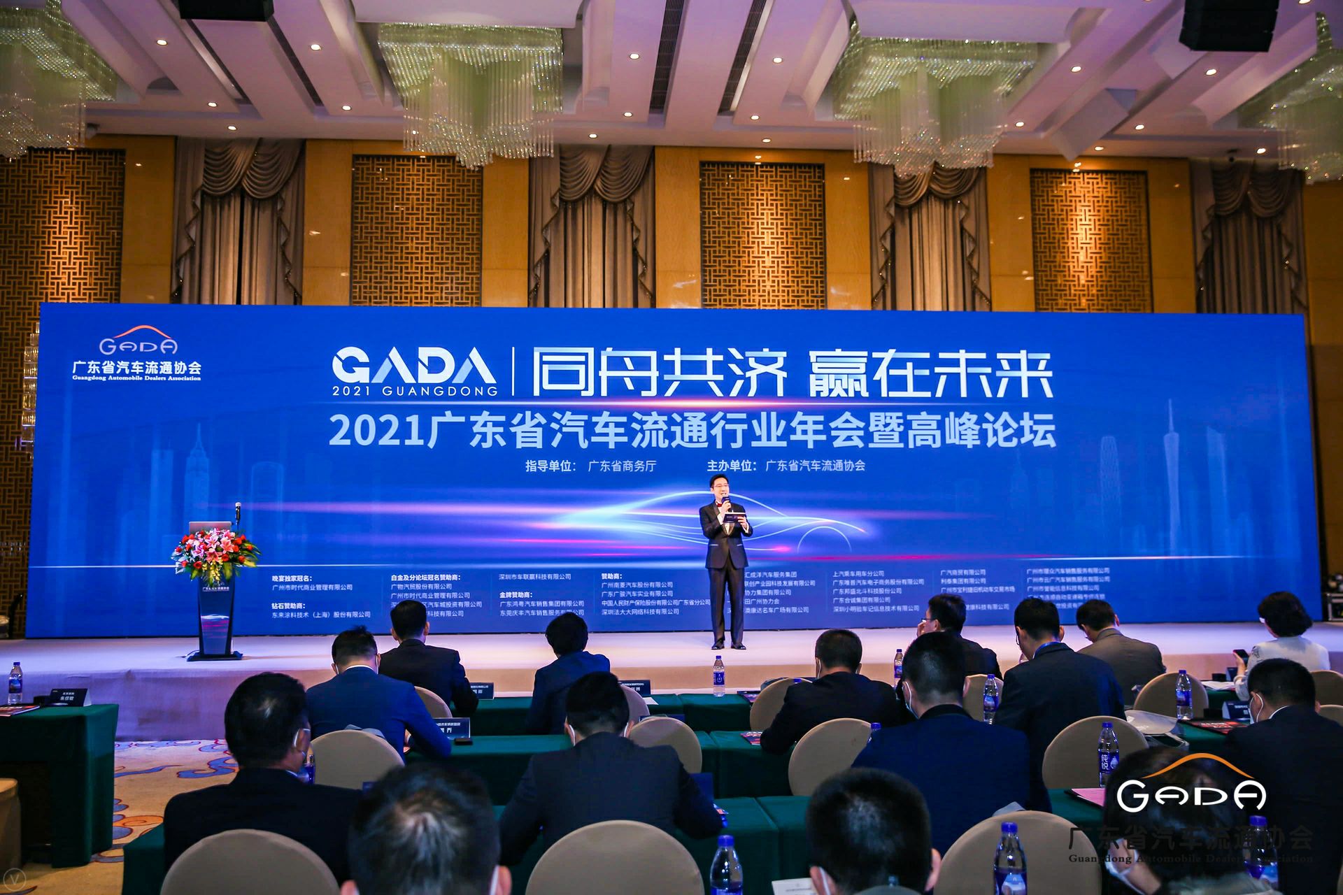 喜讯丨hth华体网站登录入口-华体(中国)荣获省汽车流通行业颁奖礼13项大奖(图1)