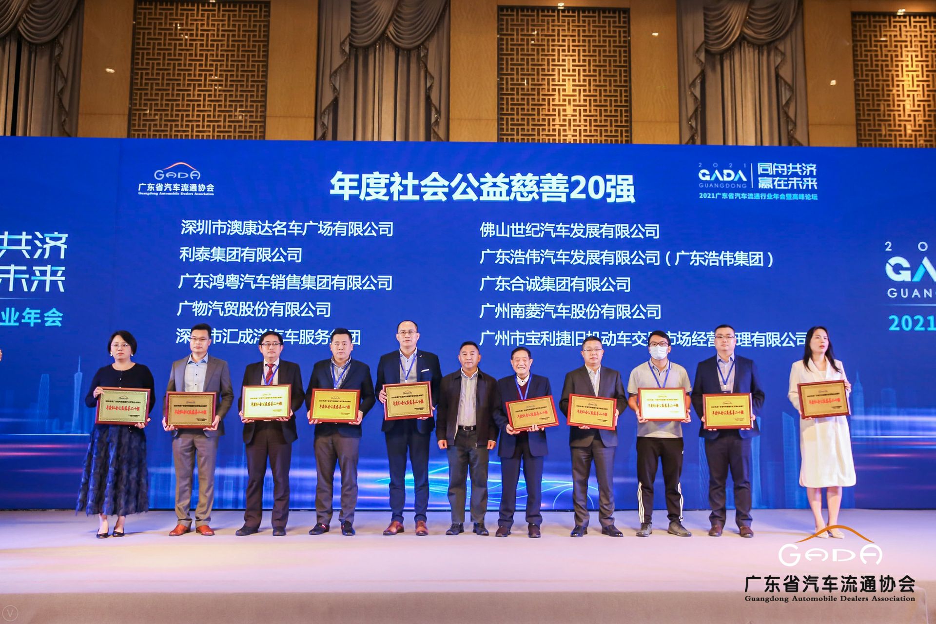 喜讯丨hth华体网站登录入口-华体(中国)荣获省汽车流通行业颁奖礼13项大奖(图3)