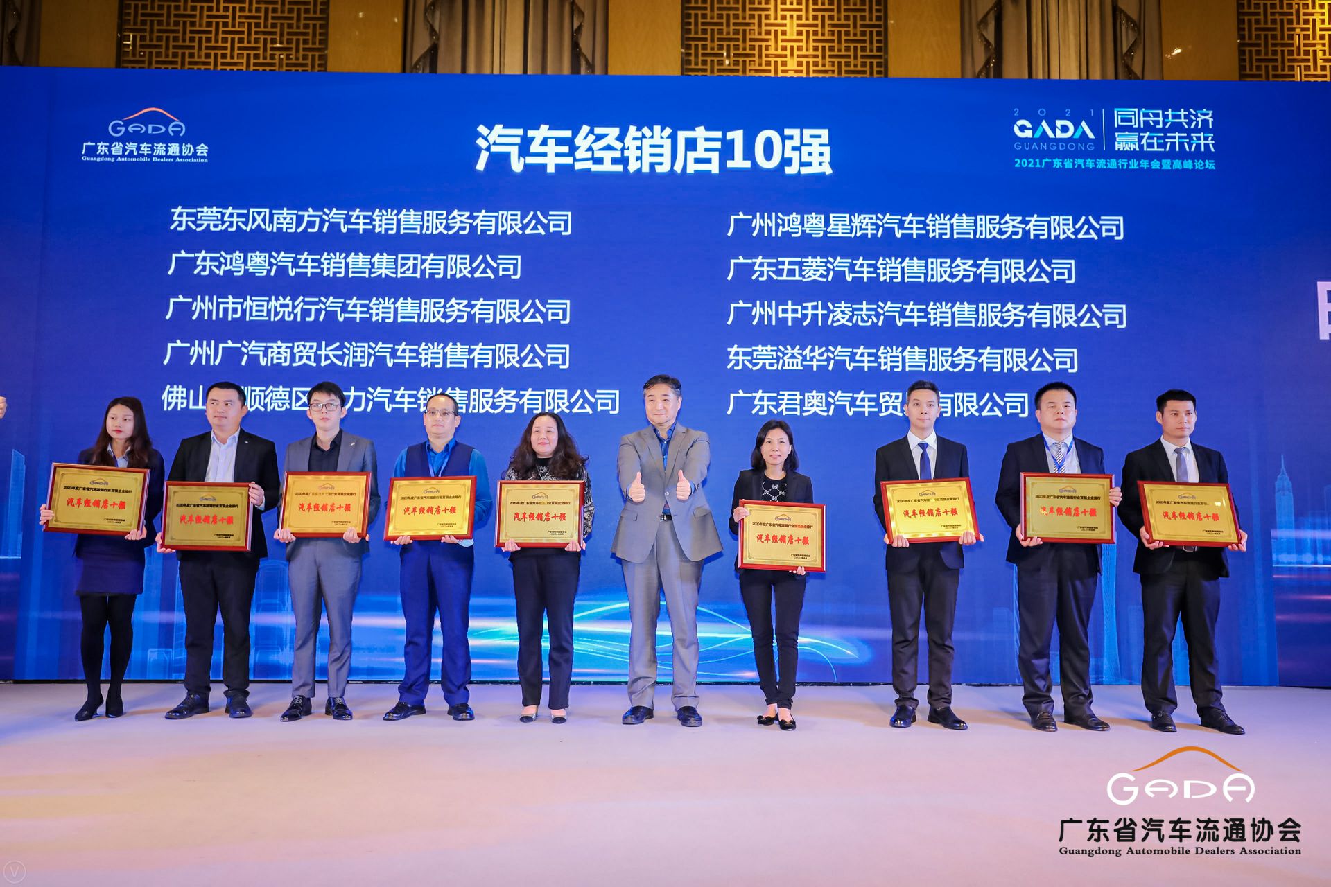喜讯丨hth华体网站登录入口-华体(中国)荣获省汽车流通行业颁奖礼13项大奖(图5)