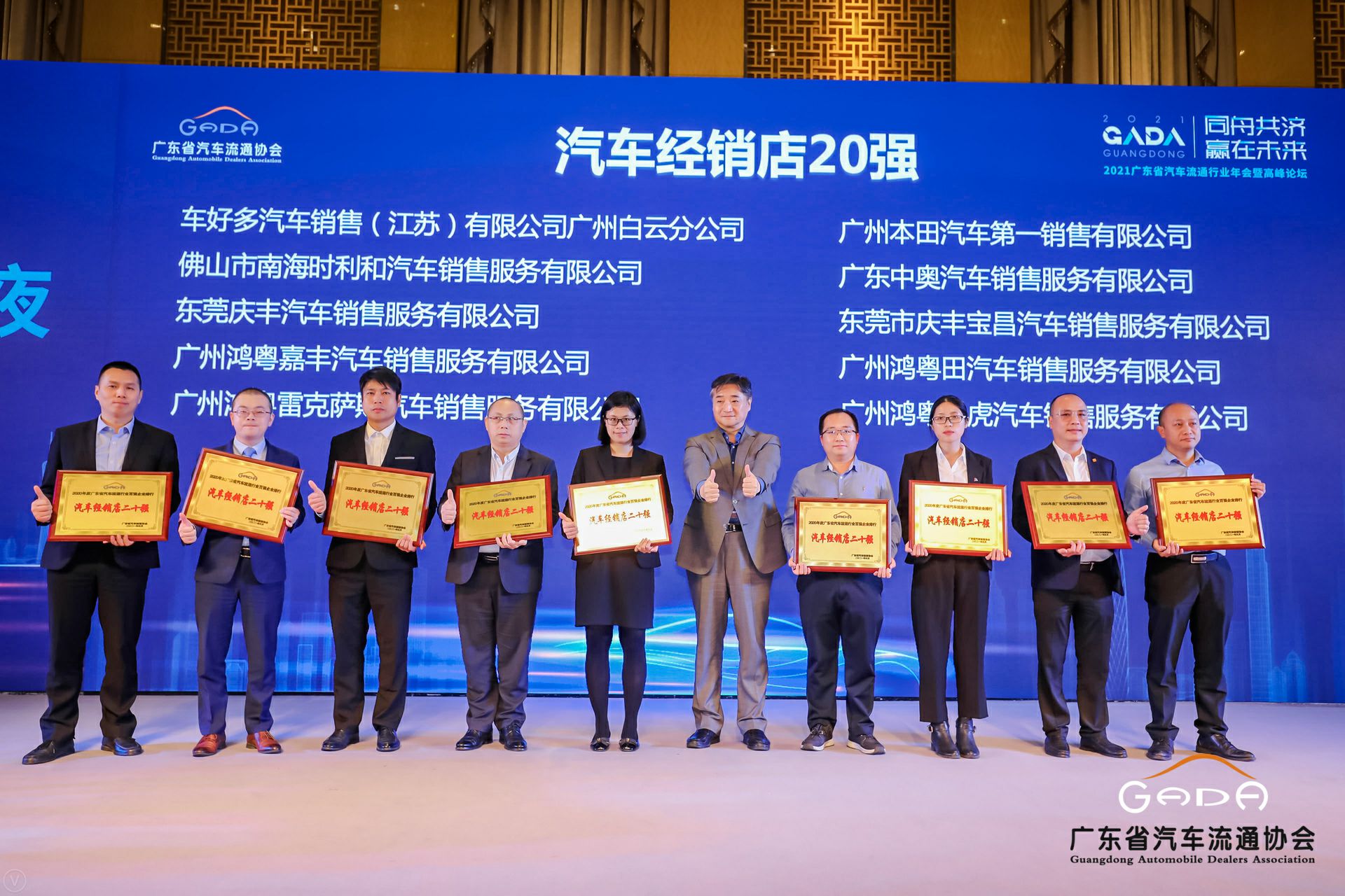 喜讯丨hth华体网站登录入口-华体(中国)荣获省汽车流通行业颁奖礼13项大奖(图6)
