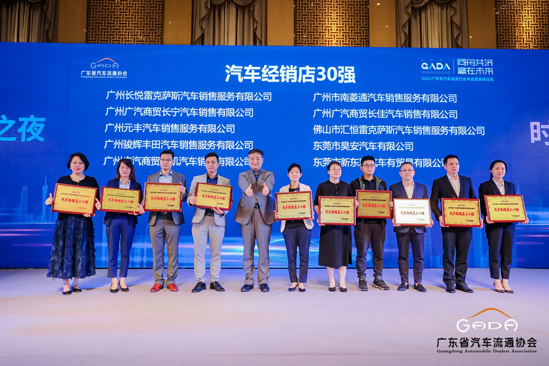 喜讯丨hth华体网站登录入口-华体(中国)荣获省汽车流通行业颁奖礼13项大奖(图7)
