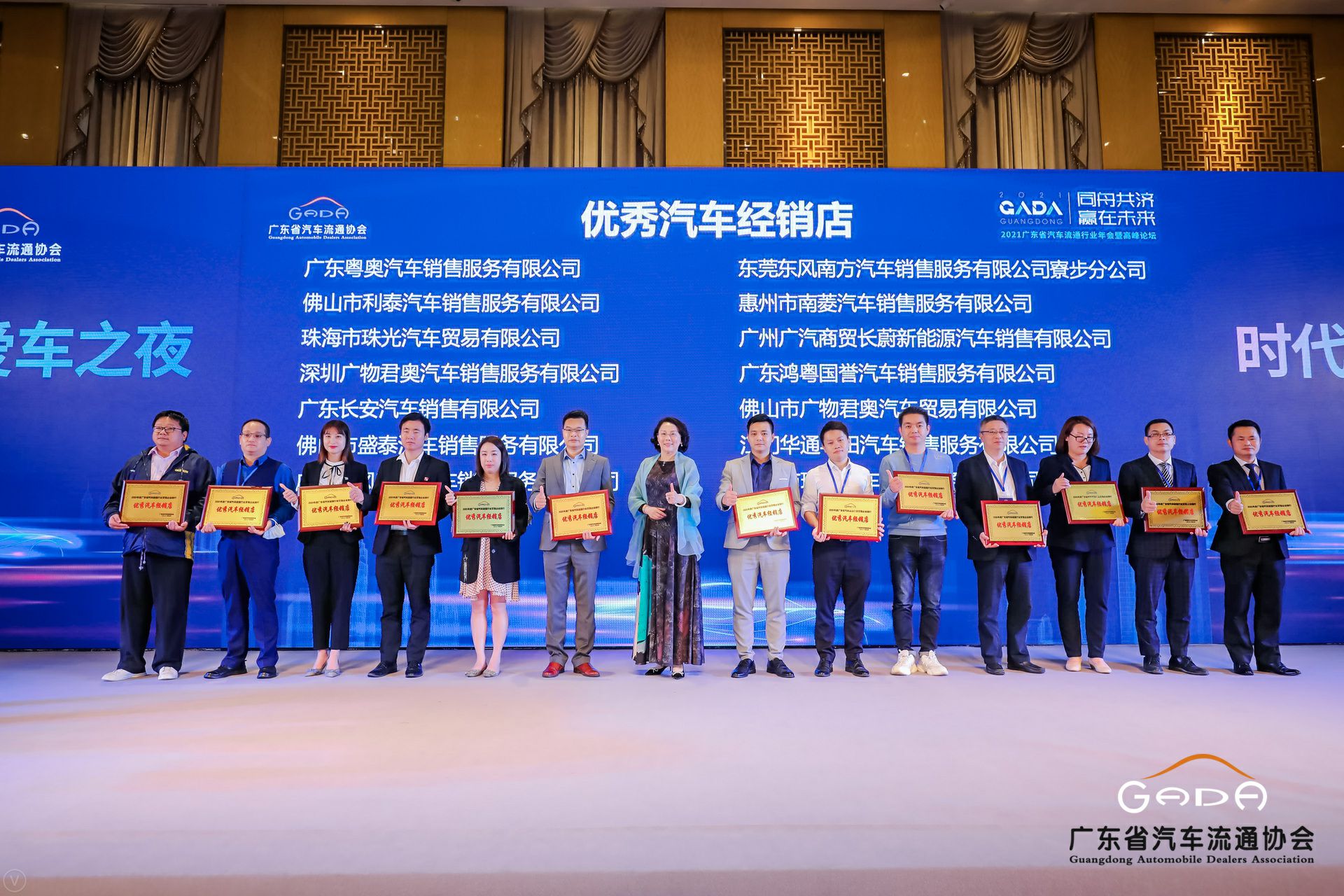 喜讯丨hth华体网站登录入口-华体(中国)荣获省汽车流通行业颁奖礼13项大奖(图8)