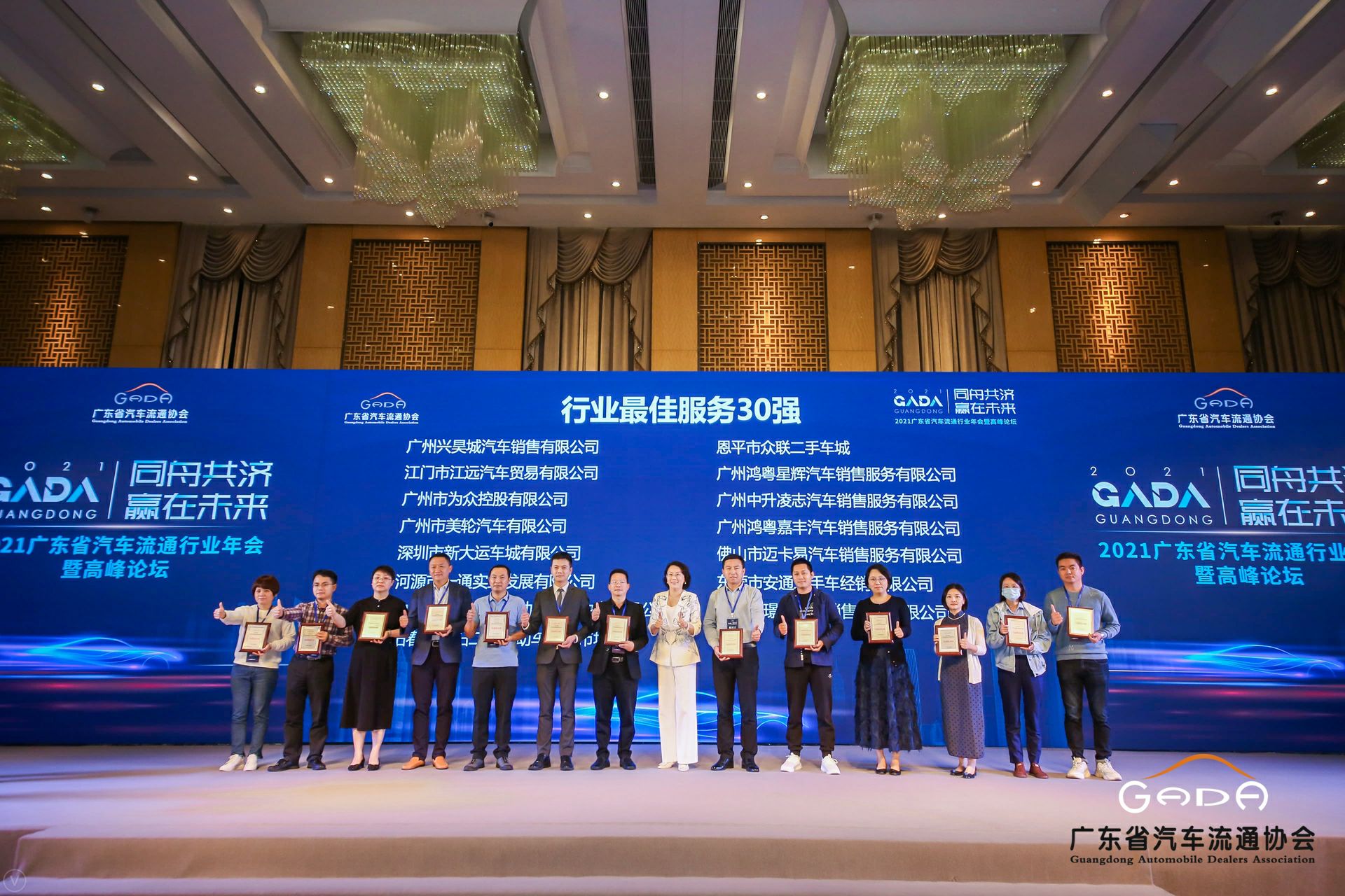 喜讯丨hth华体网站登录入口-华体(中国)荣获省汽车流通行业颁奖礼13项大奖(图9)