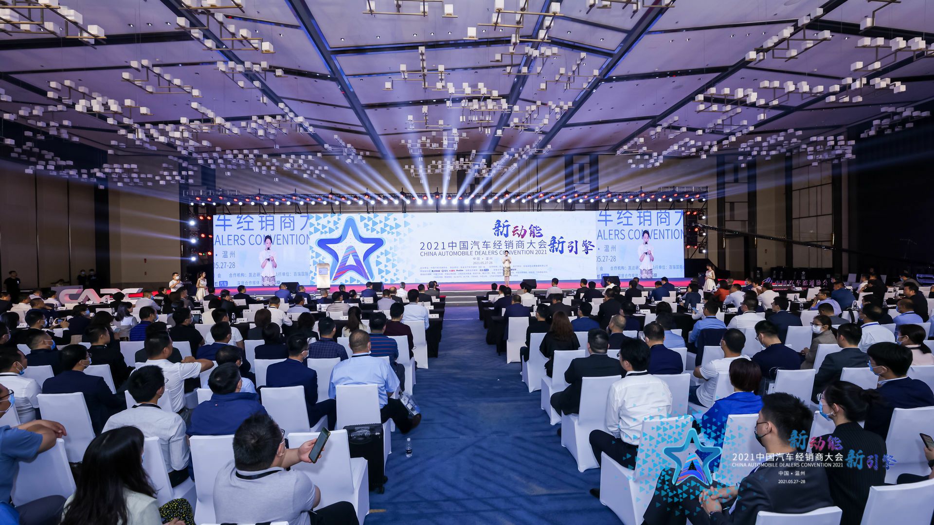 喜讯丨hth华体网站登录入口-华体(中国)荣登2021年中国汽车经销商百强排行榜第33位(图1)